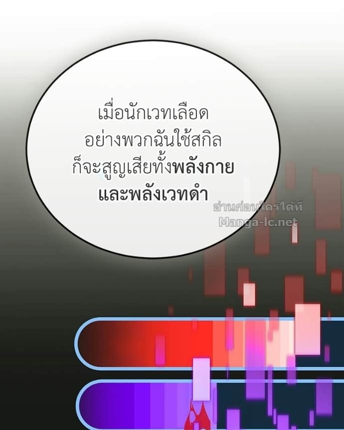 Doujin-Lc- อ่าน โดจิน มังฮวา เกาหลี ญี่ปุ่น จีน แปลไทย ฮีลเลอร์กำมะลอ ตอนที่ 1 2 3 4 5 6 7 8 9 10 11 12 13 14 ฟรี ไม่มีโฆษณา อ่าน โดจิน Manhwa เกาหลี ญี่ปุ่น จีน เรามีครบ คัดมาให้เน้นๆ โดจิน 18+ รับประกันความฟินโดย Doujin Lc