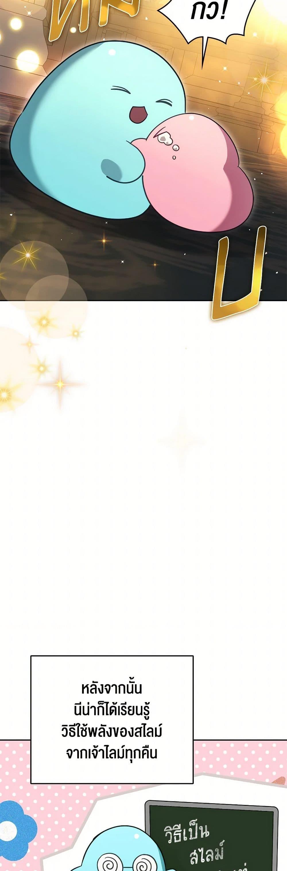 Manga-lc-com อ่านมังงะ อ่านการ์ตูน ออนไลน์ ฟรี The Monster Male Lead Lives Under My Bed ตอนที่ 1 2 3 4 5 6 7 8 9 10 11 12 13 14 ฟรี ไม่มีโฆษณา Manga-lc - อ่าน มังงะ อ่าน การ์ตูน ออนไลน์ อ่านมังงะ ฟรี