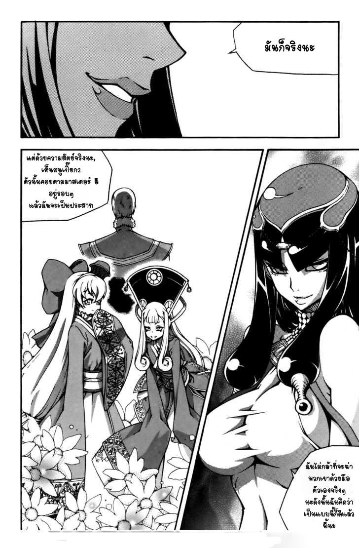 Manga-lc-com อ่านมังงะ อ่านการ์ตูน ออนไลน์ ฟรี WITCH HUNTER ตอนที่ 1 2 3 4 5 6 7 8 9 10 11 12 13 14 ฟรี ไม่มีโฆษณา Manga-lc - อ่าน มังงะ อ่าน การ์ตูน ออนไลน์ อ่านมังงะ ฟรี