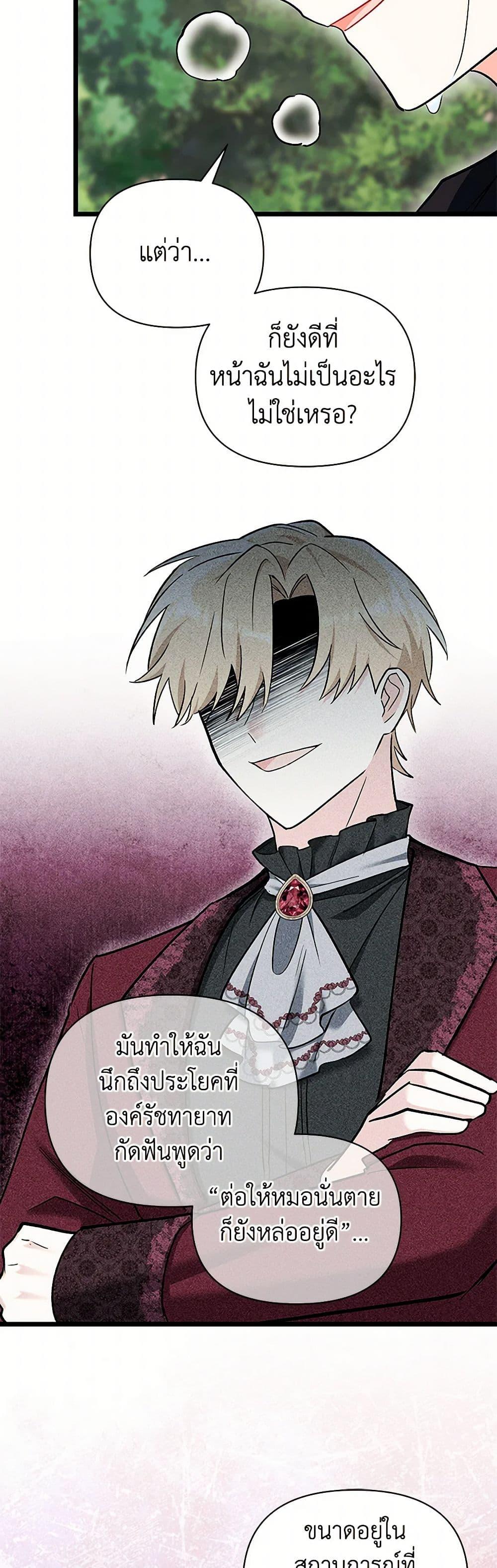 Manga-lc-com อ่านมังงะ อ่านการ์ตูน ออนไลน์ ฟรี Obsessed With Hazel the Sweet Witch ตอนที่ 1 2 3 4 5 6 7 8 9 10 11 12 13 14 ฟรี ไม่มีโฆษณา Manga-lc - อ่าน มังงะ อ่าน การ์ตูน ออนไลน์ อ่านมังงะ ฟรี