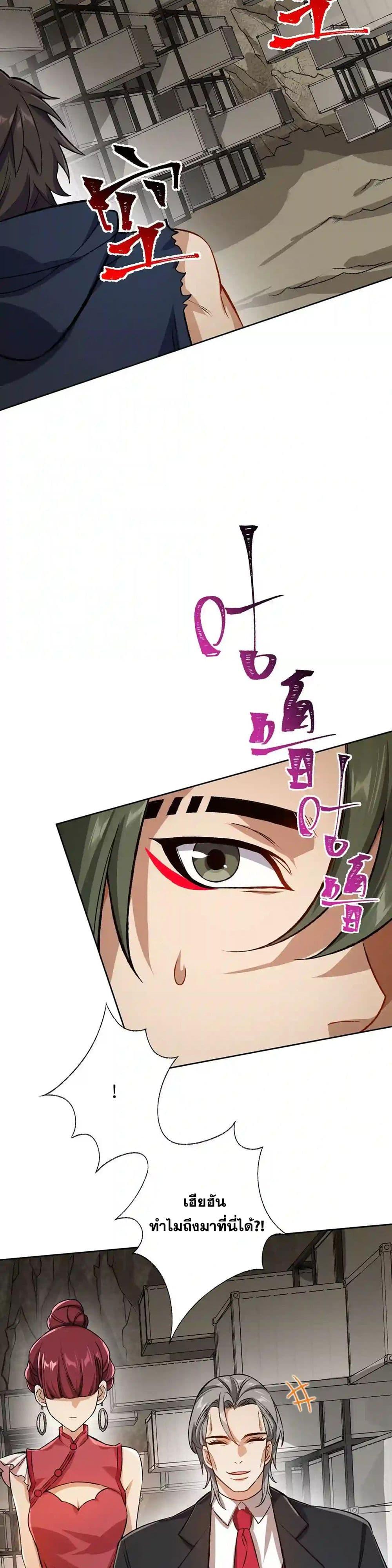 Manga-lc-com อ่านมังงะ อ่านการ์ตูน ออนไลน์ ฟรี An Hai Ji Yuan ตอนที่ 1 2 3 4 5 6 7 8 9 10 11 12 13 14 ฟรี ไม่มีโฆษณา Manga-lc - อ่าน มังงะ อ่าน การ์ตูน ออนไลน์ อ่านมังงะ ฟรี