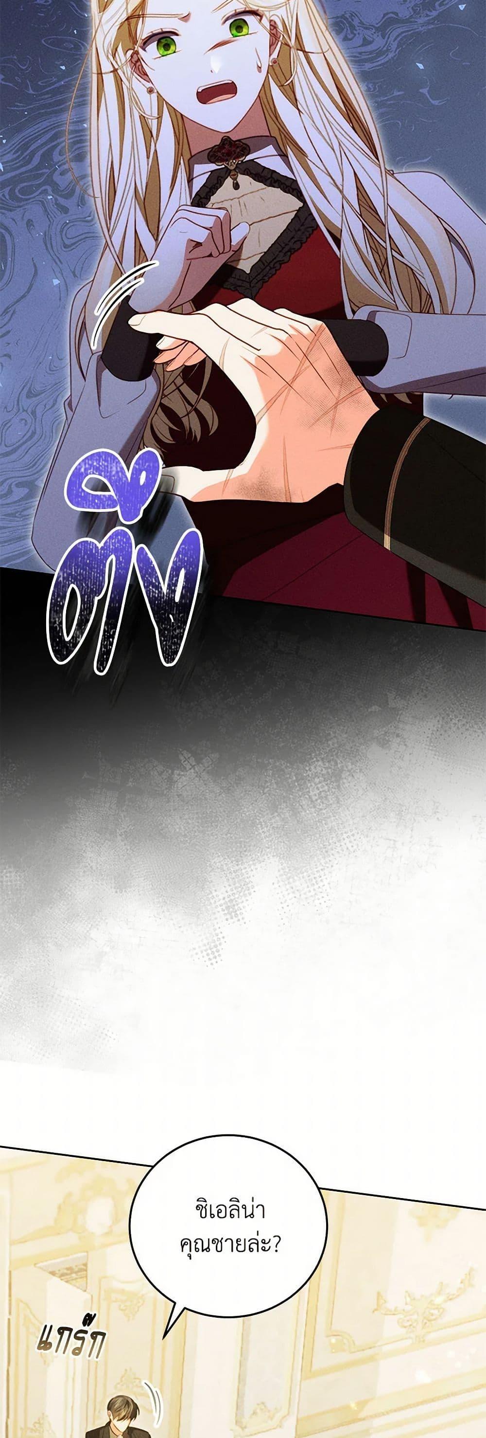 Manga-lc-com อ่านมังงะ อ่านการ์ตูน ออนไลน์ ฟรี Becoming the Lady of the Cursed Ducal House ตอนที่ 1 2 3 4 5 6 7 8 9 10 11 12 13 14 ฟรี ไม่มีโฆษณา Manga-lc - อ่าน มังงะ อ่าน การ์ตูน ออนไลน์ อ่านมังงะ ฟรี