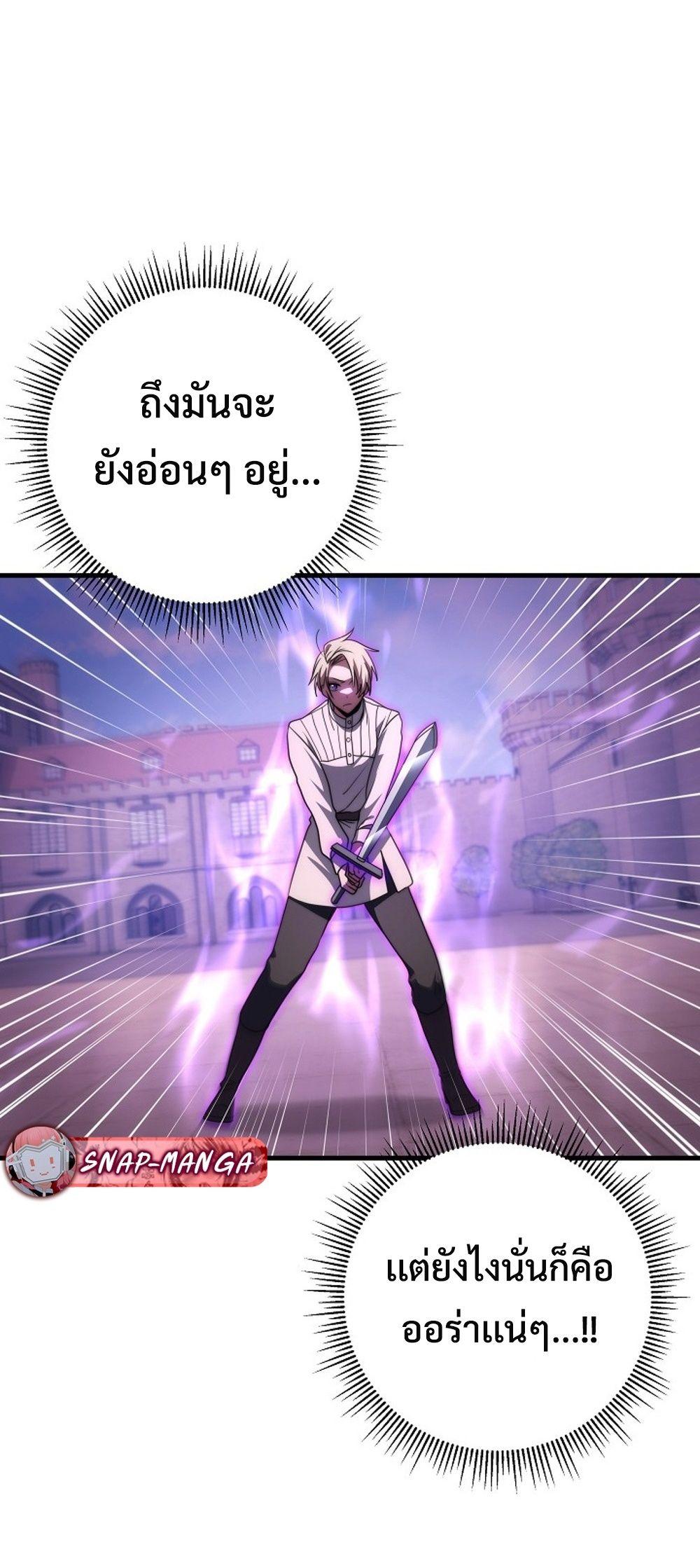 Doujin-Lc- อ่าน โดจิน มังฮวา เกาหลี ญี่ปุ่น จีน แปลไทย Emperor of Steel ตอนที่ 1 2 3 4 5 6 7 8 9 10 11 12 13 14 ฟรี ไม่มีโฆษณา อ่าน โดจิน Manhwa เกาหลี ญี่ปุ่น จีน เรามีครบ คัดมาให้เน้นๆ โดจิน 18+ รับประกันความฟินโดย  Doujin Lc