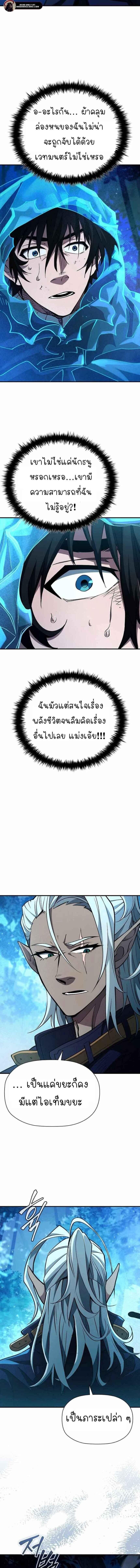 Manga-lc-com อ่านมังงะ อ่านการ์ตูน ออนไลน์ ฟรี World’s Strongest Survivor ตอนที่ 1 2 3 4 5 6 7 8 9 10 11 12 13 14 ฟรี ไม่มีโฆษณา Manga-lc - อ่าน มังงะ อ่าน การ์ตูน ออนไลน์ อ่านมังงะ ฟรี