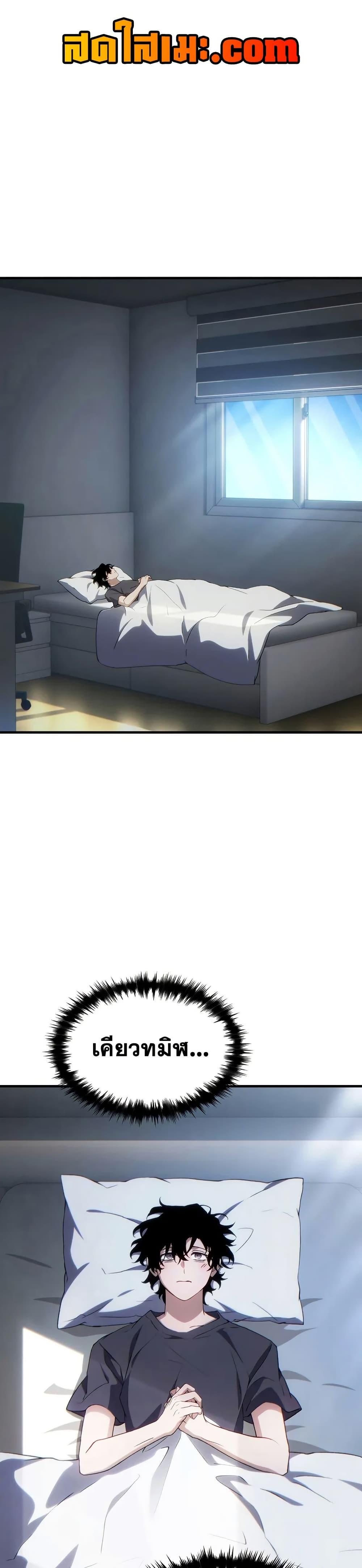 Manga-lc-com อ่านมังงะ อ่านการ์ตูน ออนไลน์ ฟรี The 100th Regression of the Max-Level Player ตอนที่ 1 2 3 4 5 6 7 8 9 10 11 12 13 14 ฟรี ไม่มีโฆษณา Manga-lc - อ่าน มังงะ อ่าน การ์ตูน ออนไลน์ อ่านมังงะ ฟรี