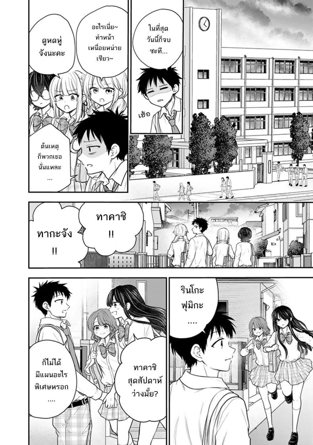 Manga-lc-com อ่านมังงะ อ่านการ์ตูน ออนไลน์ ฟรี Senchi Kara Kaette kita Takashi-kun. Futsuu ni Koukou Seikatsu wo Okuritai ตอนที่ 1 2 3 4 5 6 7 8 9 10 11 12 13 14 ฟรี ไม่มีโฆษณา Manga-lc - อ่าน มังงะ อ่าน การ์ตูน ออนไลน์ อ่านมังงะ ฟรี