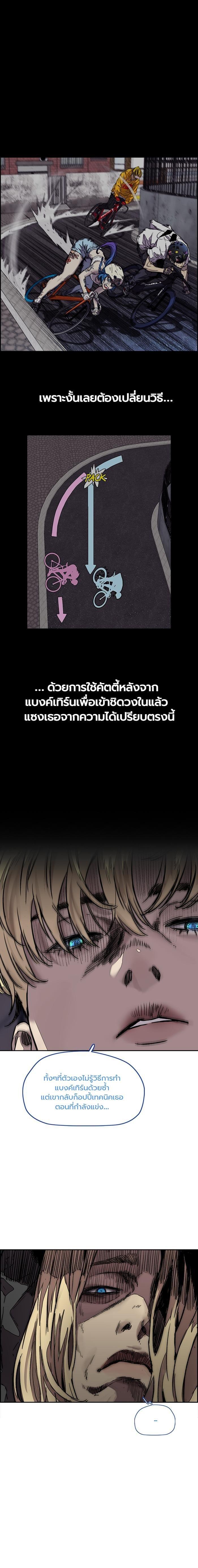 Manga-lc-com อ่านมังงะ อ่านการ์ตูน ออนไลน์ ฟรี Wind Breaker ปั่นสู้ฝัน ตอนที่ 1 2 3 4 5 6 7 8 9 10 11 12 13 14 ฟรี ไม่มีโฆษณา Manga-lc - อ่าน มังงะ อ่าน การ์ตูน ออนไลน์ อ่านมังงะ ฟรี