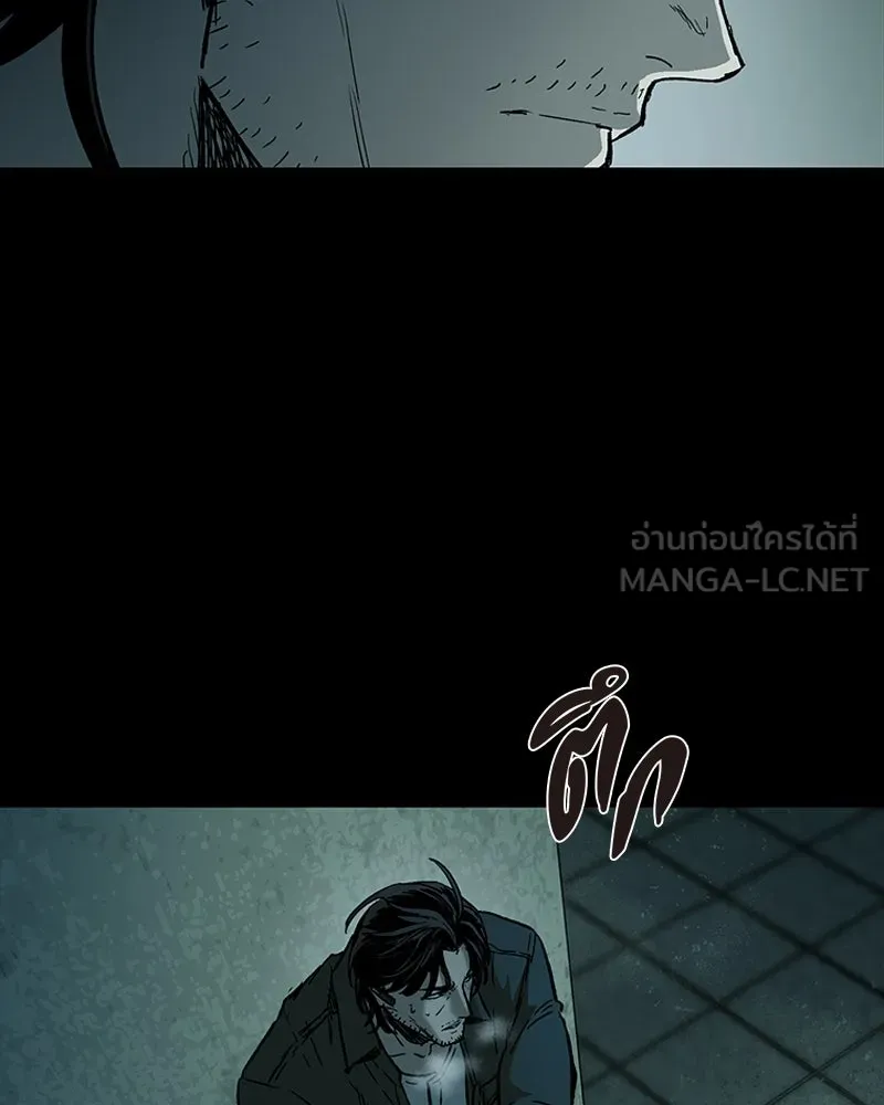 เกาลูน  ซาโรกา ตอนที่ 18 รูปที่ 27