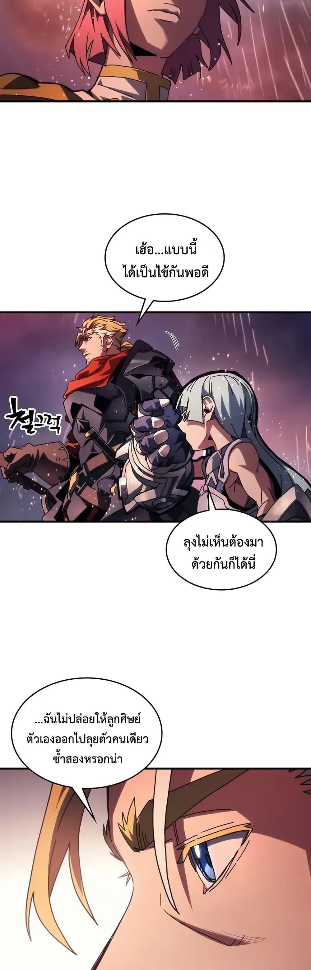 Manga-lc-com อ่านมังงะ อ่านการ์ตูน ออนไลน์ ฟรี Mr Devourer, Please Act Like a Final Boss ตอนที่ 1 2 3 4 5 6 7 8 9 10 11 12 13 14 ฟรี ไม่มีโฆษณา Manga-lc - อ่าน มังงะ อ่าน การ์ตูน ออนไลน์ อ่านมังงะ ฟรี