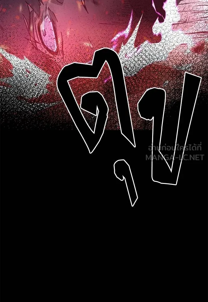 ชำแหละอะคาเดมี ตอนที่ 34 รูปที่ 140