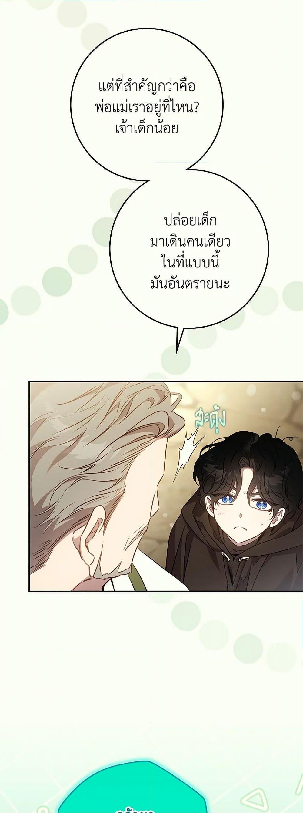 Manga-lc-com อ่านมังงะ อ่านการ์ตูน ออนไลน์ ฟรี The Taming of the Tyrant ตอนที่ 1 2 3 4 5 6 7 8 9 10 11 12 13 14 ฟรี ไม่มีโฆษณา Manga-lc - อ่าน มังงะ อ่าน การ์ตูน ออนไลน์ อ่านมังงะ ฟรี
