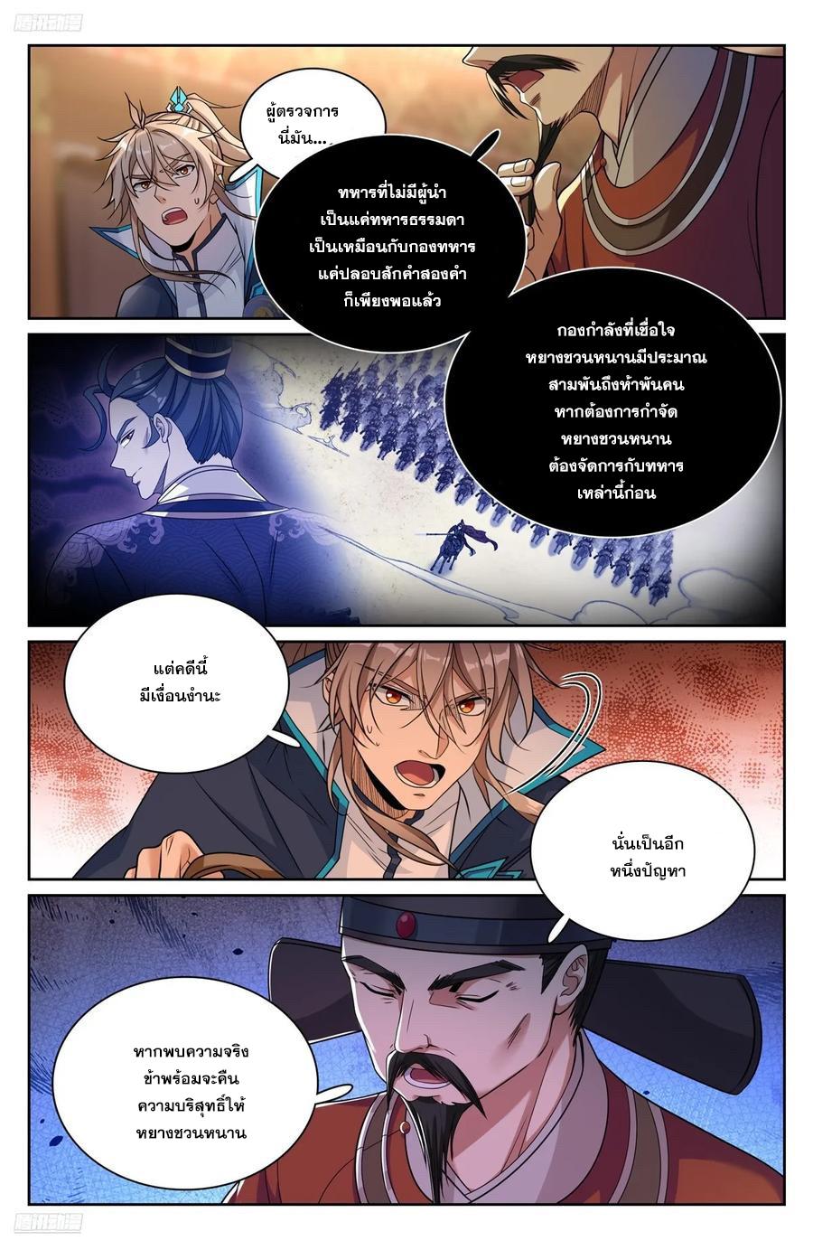 Manga-lc-com อ่านมังงะ อ่านการ์ตูน ออนไลน์ ฟรี Nightwatcher ตอนที่ 1 2 3 4 5 6 7 8 9 10 11 12 13 14 ฟรี ไม่มีโฆษณา Manga-lc - อ่าน มังงะ อ่าน การ์ตูน ออนไลน์ อ่านมังงะ ฟรี