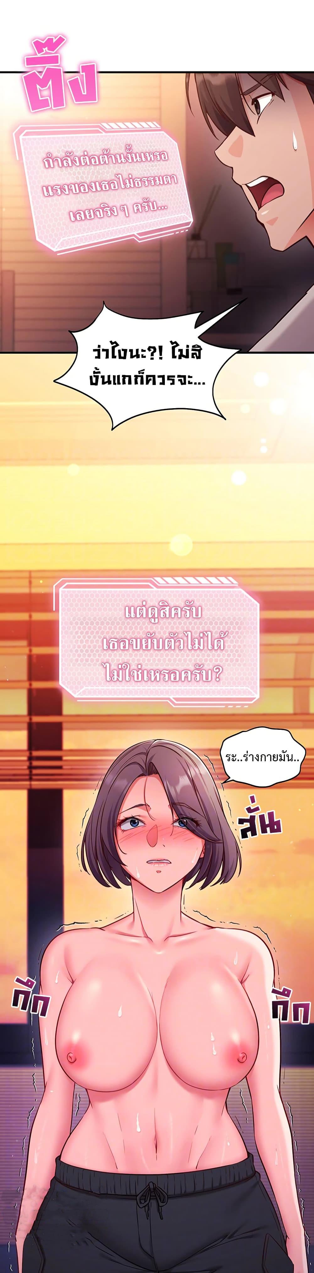 Doujin-Lc- อ่าน โดจิน มังฮวา เกาหลี ญี่ปุ่น จีน แปลไทย Mind Control ตอนที่ 1 2 3 4 5 6 7 8 9 10 11 12 13 14 ฟรี ไม่มีโฆษณา อ่าน โดจิน Manhwa เกาหลี ญี่ปุ่น จีน เรามีครบ คัดมาให้เน้นๆ โดจิน 18+ รับประกันความฟินโดย  Doujin Lc