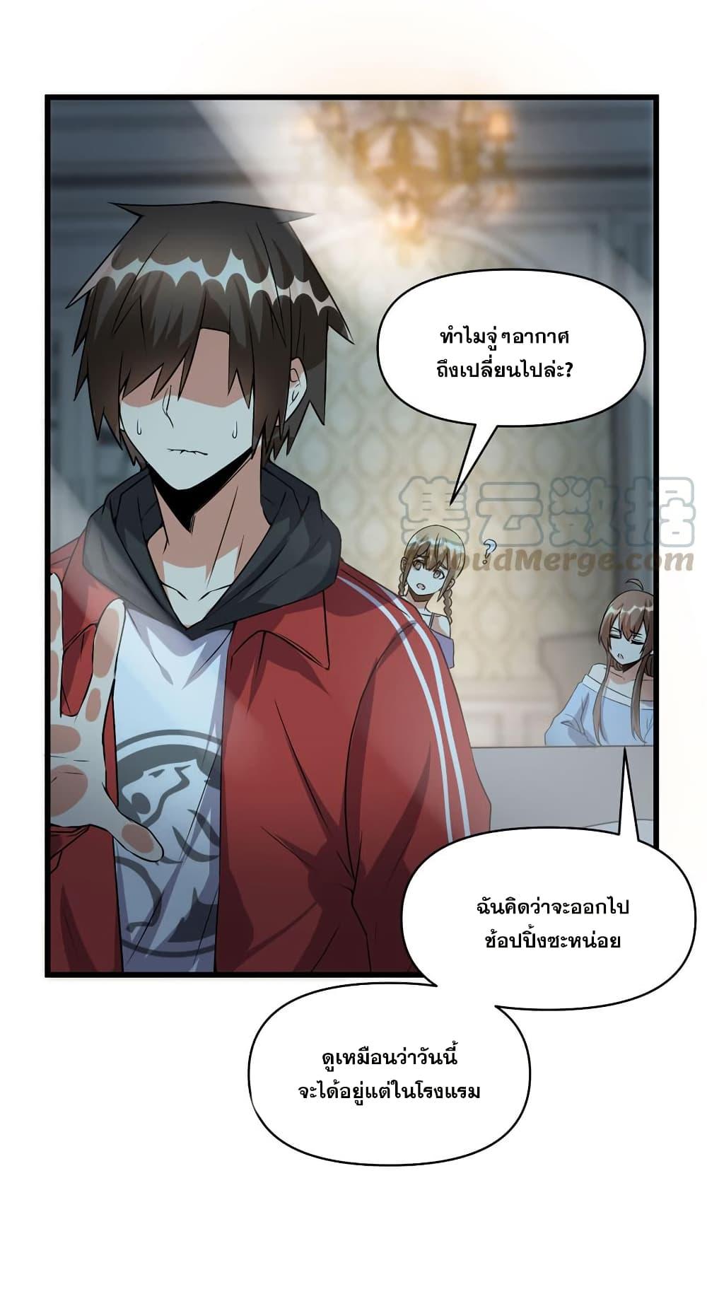 Manga-lc-com อ่านมังงะ อ่านการ์ตูน ออนไลน์ ฟรี God of War System ตอนที่ 1 2 3 4 5 6 7 8 9 10 11 12 13 14 ฟรี ไม่มีโฆษณา Manga-lc - อ่าน มังงะ อ่าน การ์ตูน ออนไลน์ อ่านมังงะ ฟรี