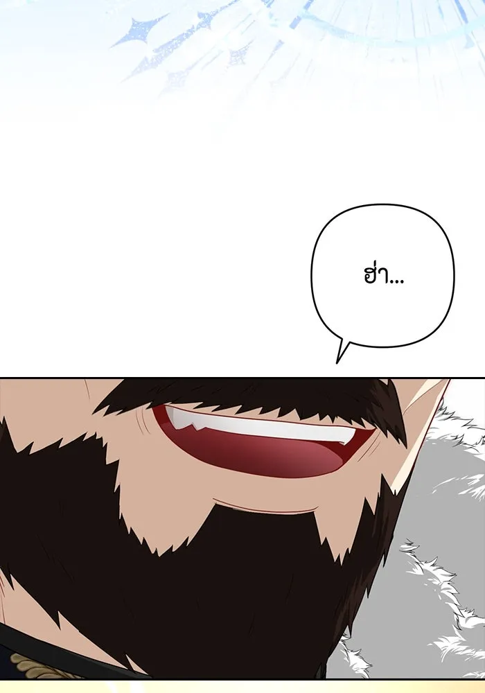 ละครชีวิตลิขิตรัก ตอนที่ 7 รูปที่ 22