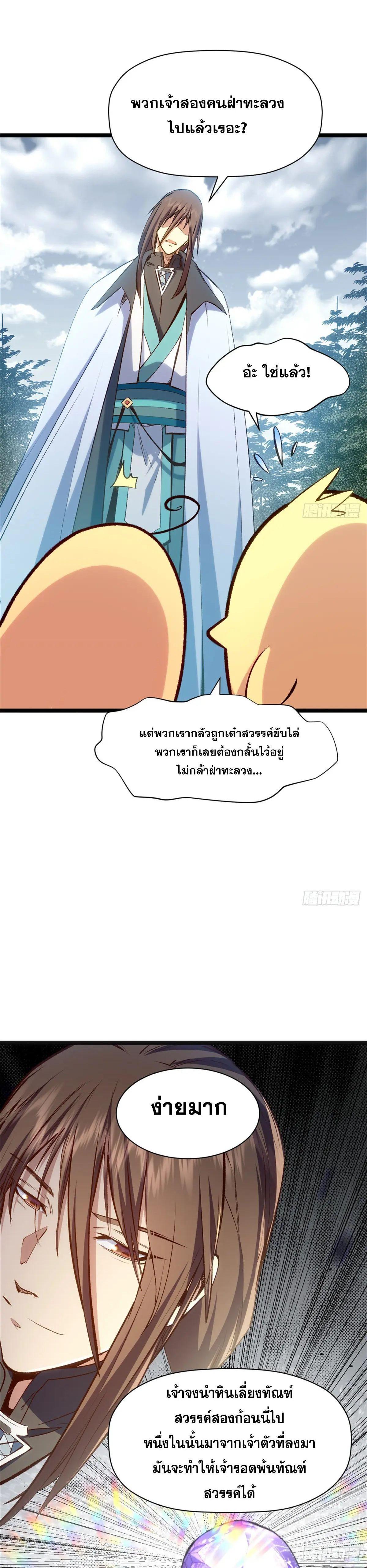 Manga-lc-com อ่านมังงะ อ่านการ์ตูน ออนไลน์ ฟรี Top Tier Providence ตอนที่ 1 2 3 4 5 6 7 8 9 10 11 12 13 14 ฟรี ไม่มีโฆษณา Manga-lc - อ่าน มังงะ อ่าน การ์ตูน ออนไลน์ อ่านมังงะ ฟรี