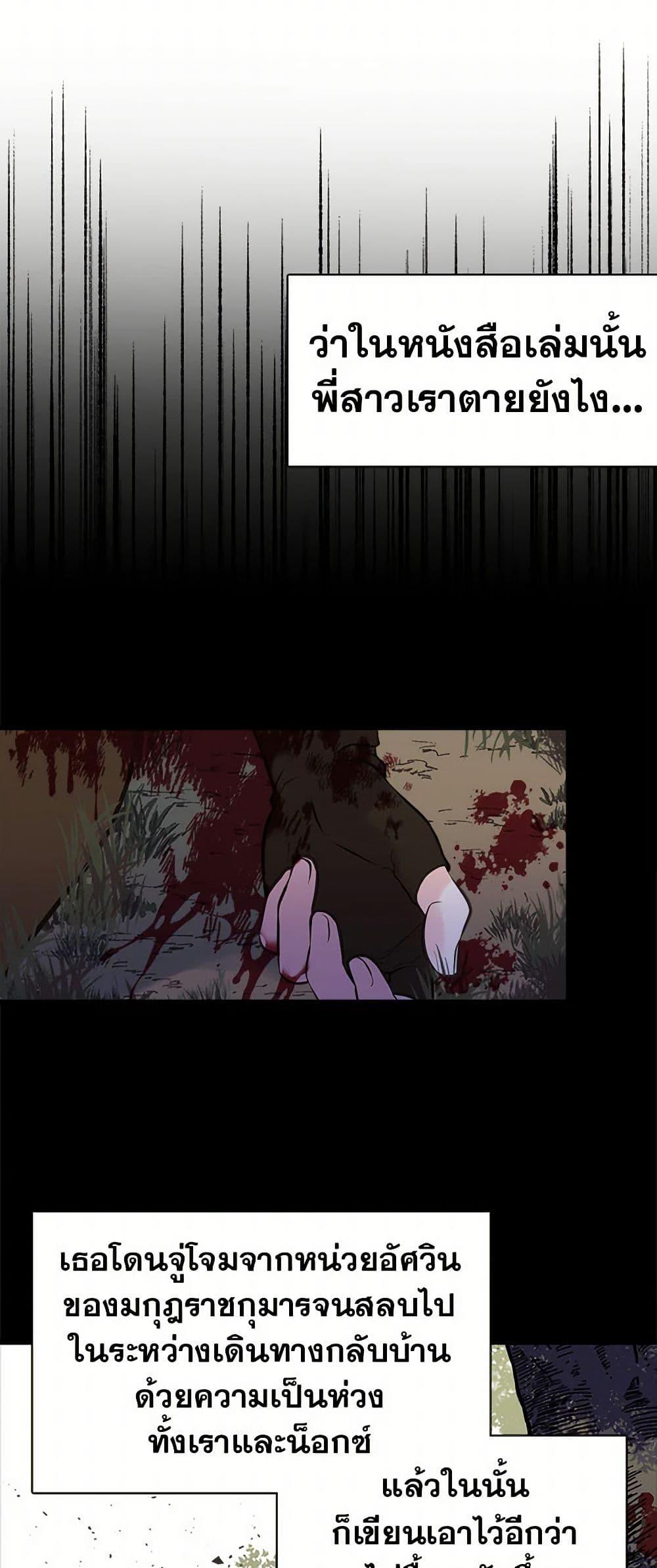 Manga-lc-com อ่านมังงะ อ่านการ์ตูน ออนไลน์ ฟรี My Sister Picked up the Male Lead ตอนที่ 1 2 3 4 5 6 7 8 9 10 11 12 13 14 ฟรี ไม่มีโฆษณา Manga-lc - อ่าน มังงะ อ่าน การ์ตูน ออนไลน์ อ่านมังงะ ฟรี