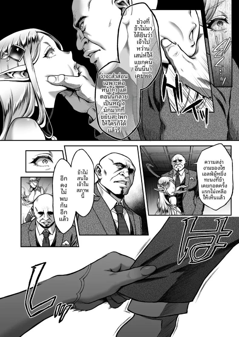 Doujin-Lc- อ่าน โดจิน มังฮวา เกาหลี ญี่ปุ่น จีน แปลไทย คอลเลคชั่นเอลฟ์สาว (Usagi Nagomu) ตอนที่ 1 2 3 4 5 6 7 8 9 10 11 12 13 14 ฟรี ไม่มีโฆษณา อ่าน โดจิน Manhwa เกาหลี ญี่ปุ่น จีน เรามีครบ คัดมาให้เน้นๆ โดจิน 18+ รับประกันความฟินโดย  Doujin Lc