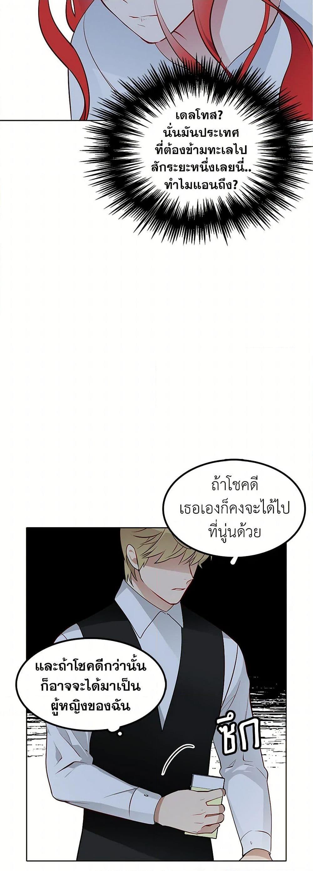 Manga-lc-com อ่านมังงะ อ่านการ์ตูน ออนไลน์ ฟรี The Detective Of Muiella ตอนที่ 1 2 3 4 5 6 7 8 9 10 11 12 13 14 ฟรี ไม่มีโฆษณา Manga-lc - อ่าน มังงะ อ่าน การ์ตูน ออนไลน์ อ่านมังงะ ฟรี