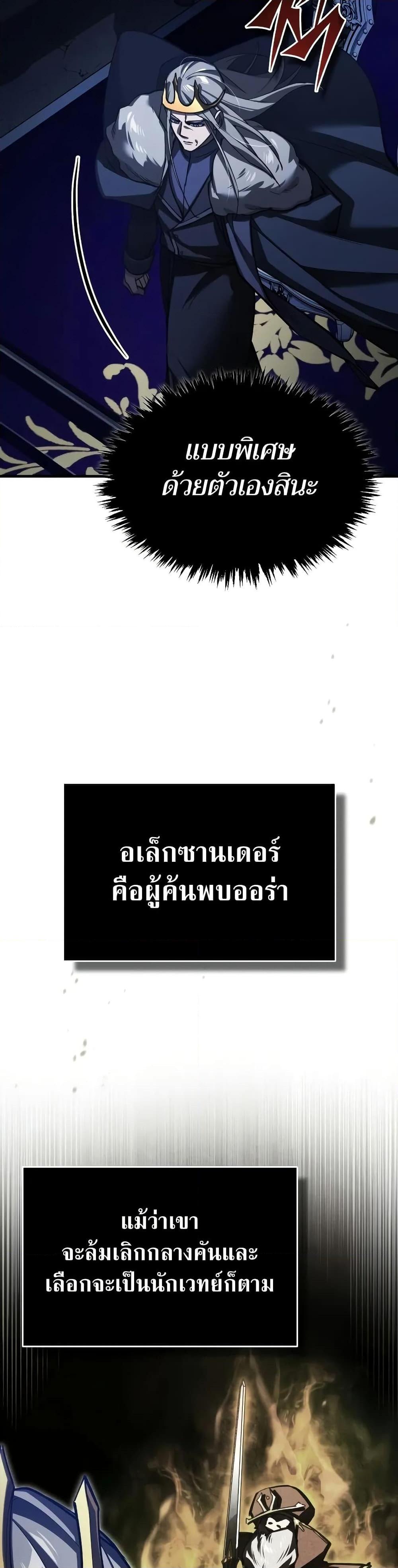 Manga-lc-com อ่านมังงะ อ่านการ์ตูน ออนไลน์ ฟรี The Heavenly Demon Can’t Live a Normal Life ตอนที่ 1 2 3 4 5 6 7 8 9 10 11 12 13 14 ฟรี ไม่มีโฆษณา Manga-lc - อ่าน มังงะ อ่าน การ์ตูน ออนไลน์ อ่านมังงะ ฟรี