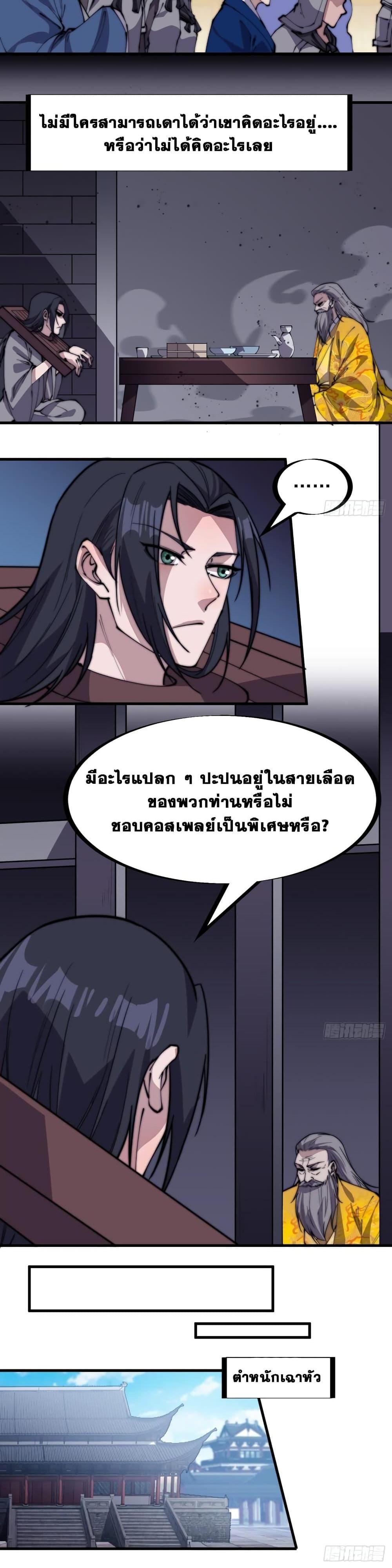Manga-lc-com อ่านมังงะ อ่านการ์ตูน ออนไลน์ ฟรี It Starts With A Mountain ตอนที่ 1 2 3 4 5 6 7 8 9 10 11 12 13 14 ฟรี ไม่มีโฆษณา Manga-lc - อ่าน มังงะ อ่าน การ์ตูน ออนไลน์ อ่านมังงะ ฟรี