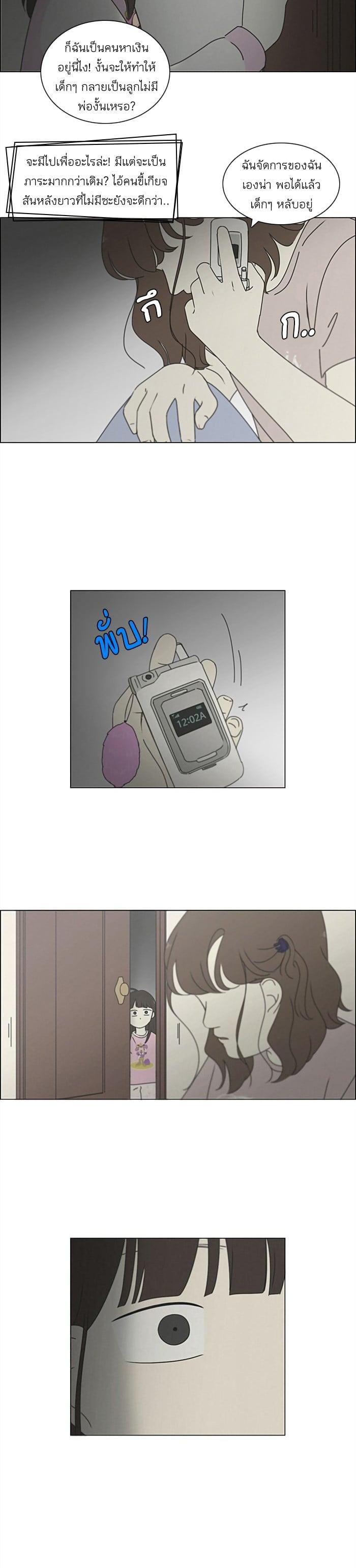 Manga-lc-com อ่านมังงะ อ่านการ์ตูน ออนไลน์ ฟรี Love Revolution รักนี้ต้องปฏิวัติ ตอนที่ 1 2 3 4 5 6 7 8 9 10 11 12 13 14 ฟรี ไม่มีโฆษณา Manga-lc - อ่าน มังงะ อ่าน การ์ตูน ออนไลน์ อ่านมังงะ ฟรี