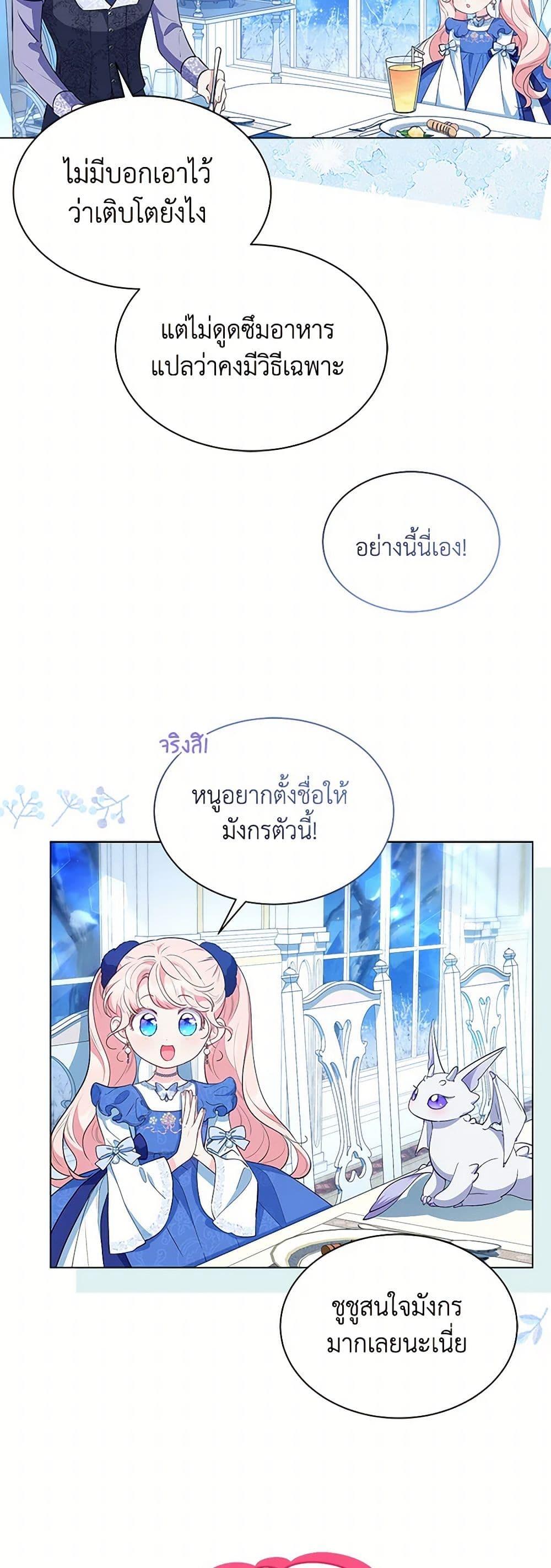 Manga-lc-com อ่านมังงะ อ่านการ์ตูน ออนไลน์ ฟรี Obsessed With Shuelina ตอนที่ 1 2 3 4 5 6 7 8 9 10 11 12 13 14 ฟรี ไม่มีโฆษณา Manga-lc - อ่าน มังงะ อ่าน การ์ตูน ออนไลน์ อ่านมังงะ ฟรี