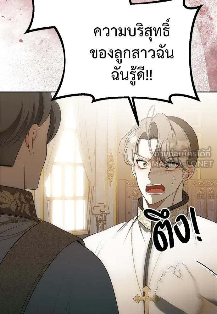 ยัยจิ๋วสมองแจ๋ว ตอนที่ 15 รูปที่ 42