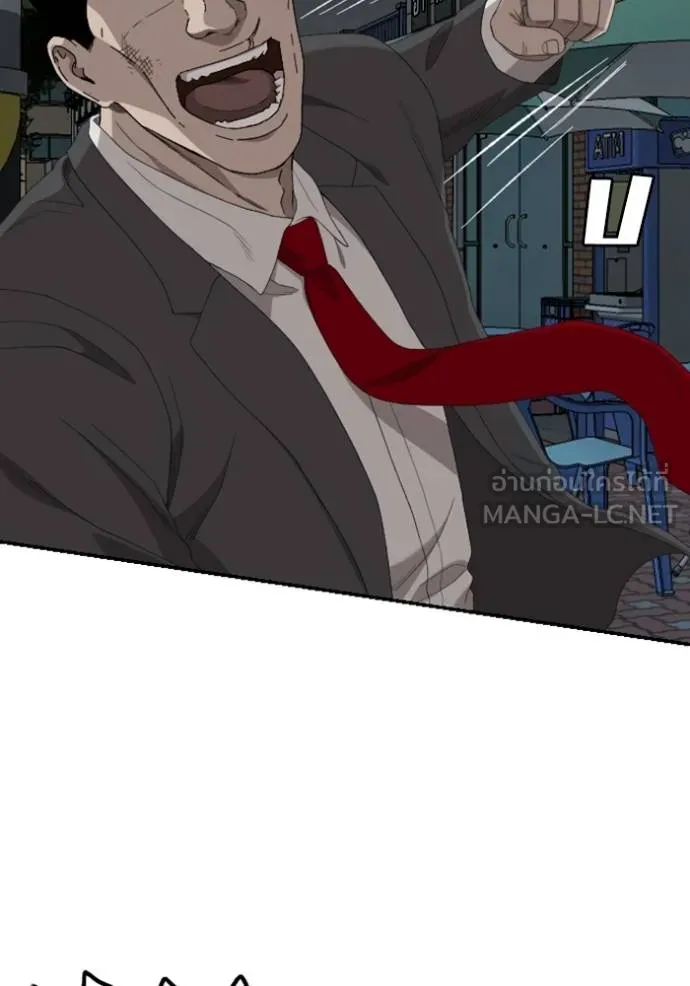 BAD GUY ตอนที่ 250 รูปที่ 64
