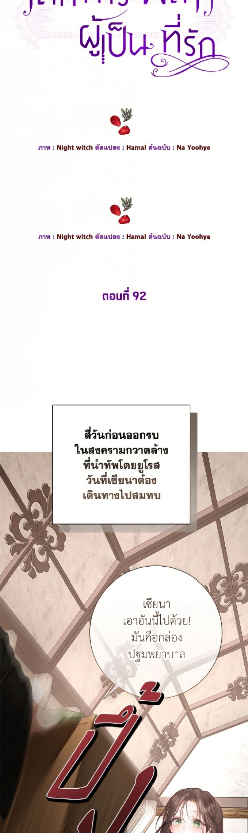 Manga-lc-com อ่านมังงะ อ่านการ์ตูน ออนไลน์ ฟรี The World Without My Sister Who Everyone Loved ตอนที่ 1 2 3 4 5 6 7 8 9 10 11 12 13 14 ฟรี ไม่มีโฆษณา Manga-lc - อ่าน มังงะ อ่าน การ์ตูน ออนไลน์ อ่านมังงะ ฟรี