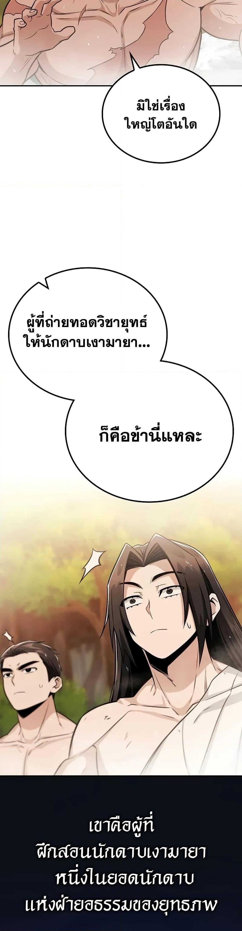 Manga-lc-com อ่านมังงะ อ่านการ์ตูน ออนไลน์ ฟรี Mount Hua Sect’s Genius Phantom Swordsman ตอนที่ 1 2 3 4 5 6 7 8 9 10 11 12 13 14 ฟรี ไม่มีโฆษณา Manga-lc - อ่าน มังงะ อ่าน การ์ตูน ออนไลน์ อ่านมังงะ ฟรี