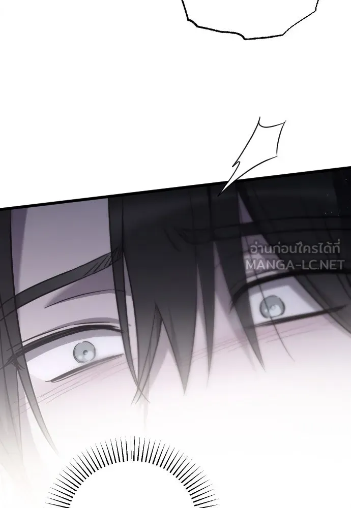 จำเลยหัวใจ ตอนที่ 62 รูปที่ 102