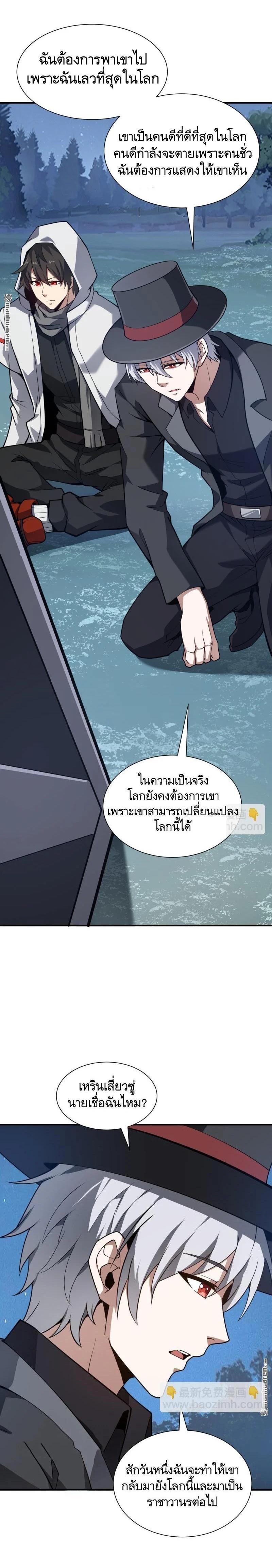 Manga-lc-com อ่านมังงะ อ่านการ์ตูน ออนไลน์ ฟรี The First Order ตอนที่ 1 2 3 4 5 6 7 8 9 10 11 12 13 14 ฟรี ไม่มีโฆษณา Manga-lc - อ่าน มังงะ อ่าน การ์ตูน ออนไลน์ อ่านมังงะ ฟรี