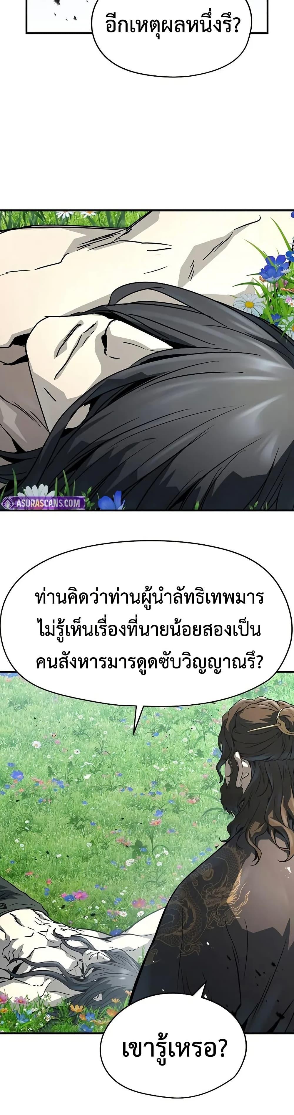 Manga-lc-com อ่านมังงะ อ่านการ์ตูน ออนไลน์ ฟรี Absolute Regression ตอนที่ 1 2 3 4 5 6 7 8 9 10 11 12 13 14 ฟรี ไม่มีโฆษณา Manga-lc - อ่าน มังงะ อ่าน การ์ตูน ออนไลน์ อ่านมังงะ ฟรี