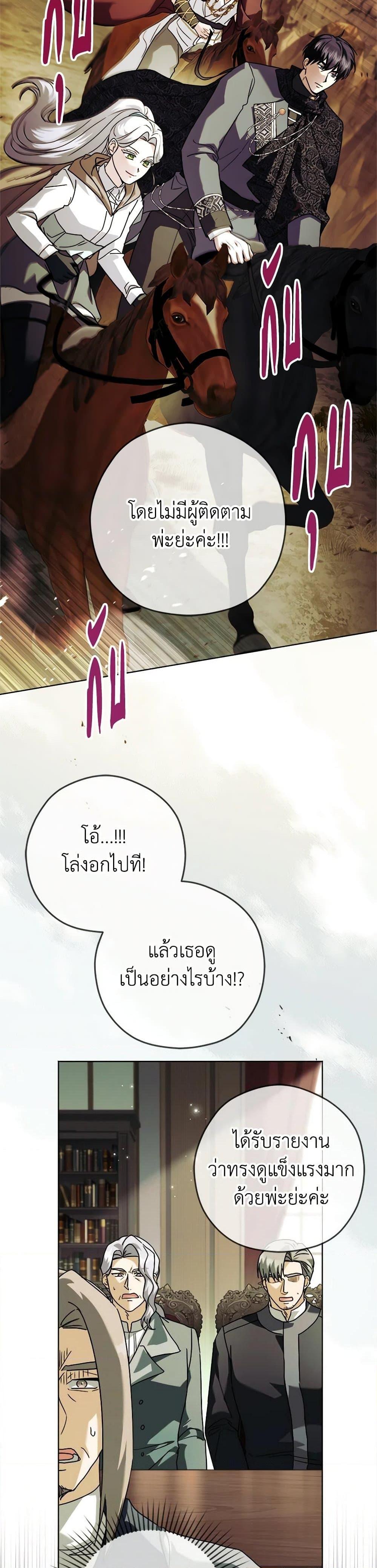 Manga-lc-com อ่านมังงะ อ่านการ์ตูน ออนไลน์ ฟรี I Went On Strike Because It Was A Time Limit ตอนที่ 1 2 3 4 5 6 7 8 9 10 11 12 13 14 ฟรี ไม่มีโฆษณา Manga-lc - อ่าน มังงะ อ่าน การ์ตูน ออนไลน์ อ่านมังงะ ฟรี