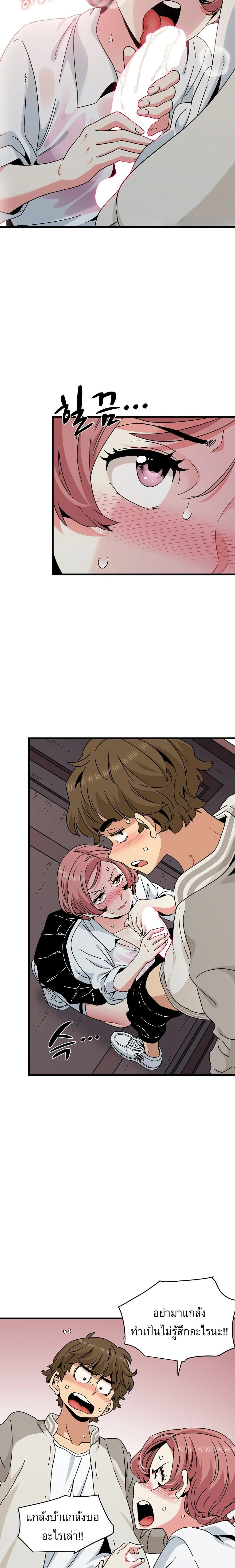 Doujin-Lc- อ่าน โดจิน มังฮวา เกาหลี ญี่ปุ่น จีน แปลไทย The Turning Point จุดเปลี่ยน ตอนที่ 1 2 3 4 5 6 7 8 9 10 11 12 13 14 ฟรี ไม่มีโฆษณา อ่าน โดจิน Manhwa เกาหลี ญี่ปุ่น จีน เรามีครบ คัดมาให้เน้นๆ โดจิน 18+ รับประกันความฟินโดย  Doujin Lc