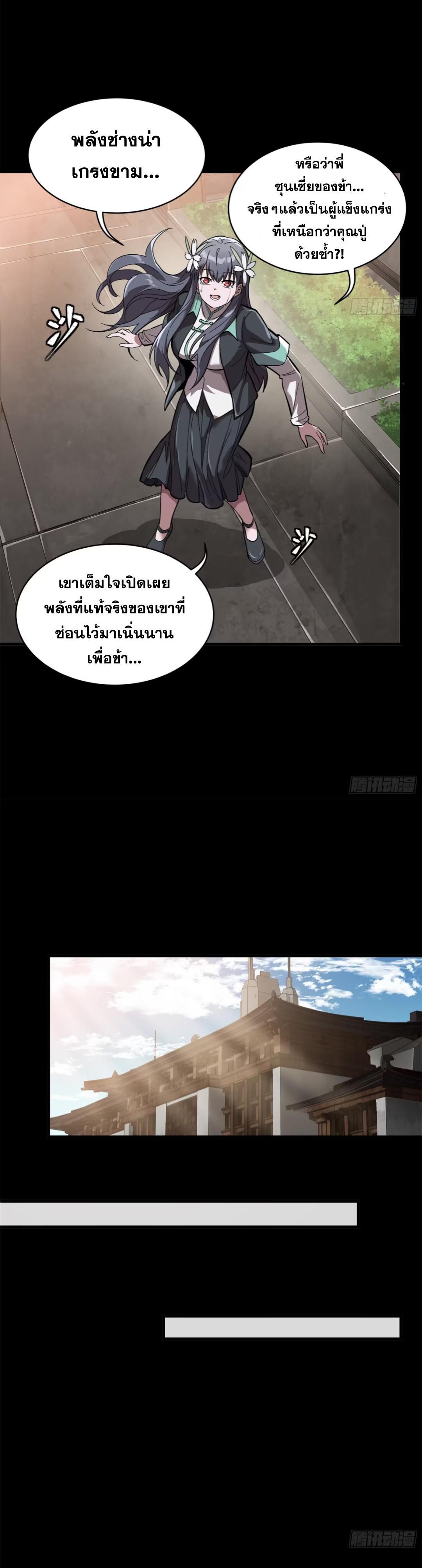 Manga-lc-com อ่านมังงะ อ่านการ์ตูน ออนไลน์ ฟรี Legend of Star General ตอนที่ 1 2 3 4 5 6 7 8 9 10 11 12 13 14 ฟรี ไม่มีโฆษณา Manga-lc - อ่าน มังงะ อ่าน การ์ตูน ออนไลน์ อ่านมังงะ ฟรี