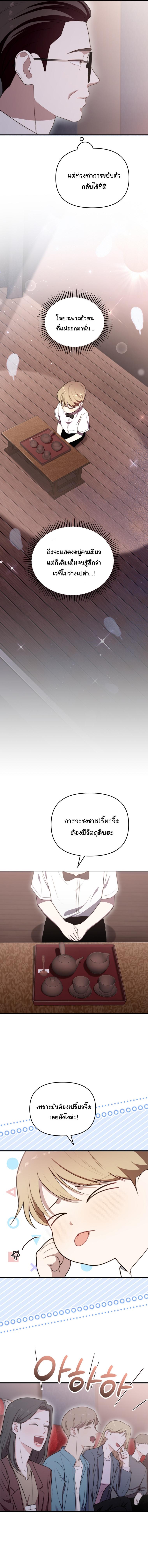 Manga-lc-com อ่านมังงะ อ่านการ์ตูน ออนไลน์ ฟรี Face Genius  0-Year-Old Top Star ตอนที่ 1 2 3 4 5 6 7 8 9 10 11 12 13 14 ฟรี ไม่มีโฆษณา Manga-lc - อ่าน มังงะ อ่าน การ์ตูน ออนไลน์ อ่านมังงะ ฟรี