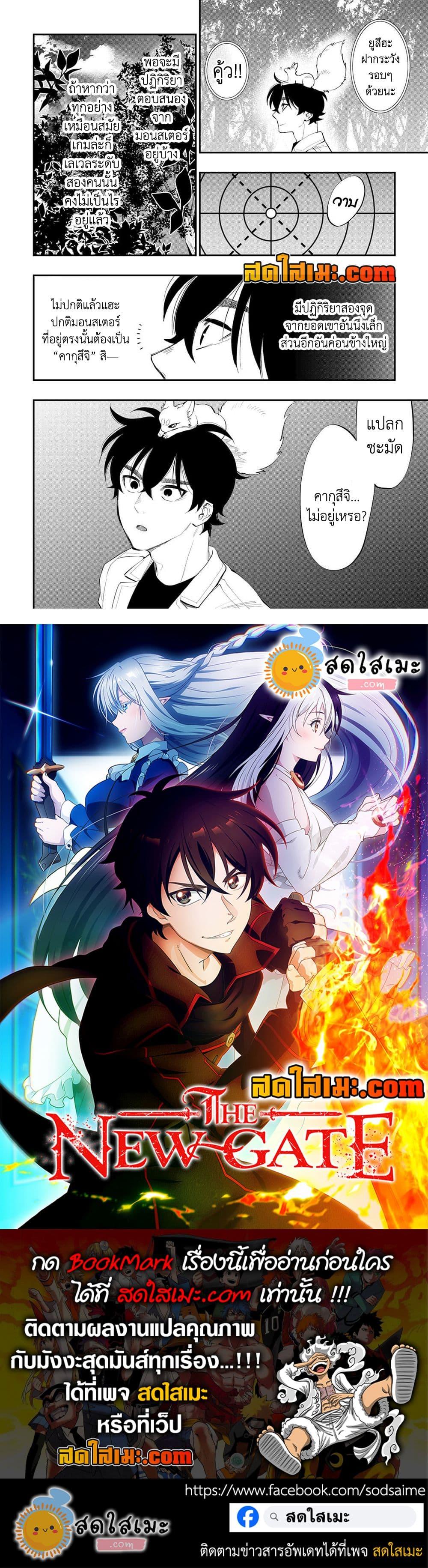 Manga-lc-com อ่านมังงะ อ่านการ์ตูน ออนไลน์ ฟรี The New Gate ตอนที่ 1 2 3 4 5 6 7 8 9 10 11 12 13 14 ฟรี ไม่มีโฆษณา Manga-lc - อ่าน มังงะ อ่าน การ์ตูน ออนไลน์ อ่านมังงะ ฟรี