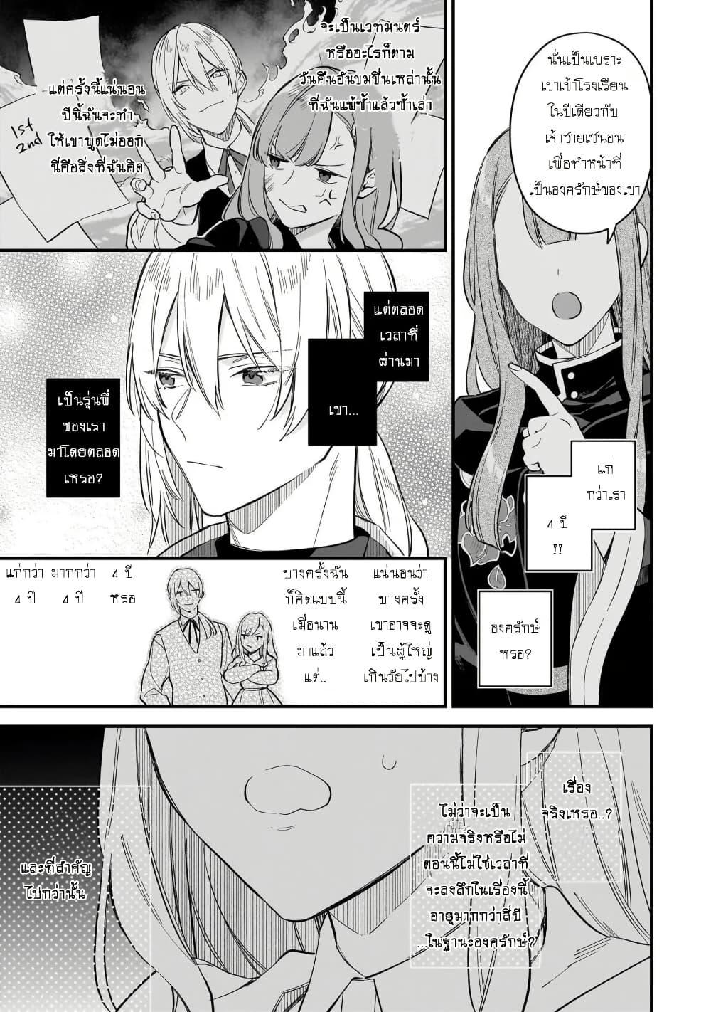 Manga-lc-com อ่านมังงะ อ่านการ์ตูน ออนไลน์ ฟรี I Want to Be a Receptionist of The Magic World! ตอนที่ 1 2 3 4 5 6 7 8 9 10 11 12 13 14 ฟรี ไม่มีโฆษณา Manga-lc - อ่าน มังงะ อ่าน การ์ตูน ออนไลน์ อ่านมังงะ ฟรี