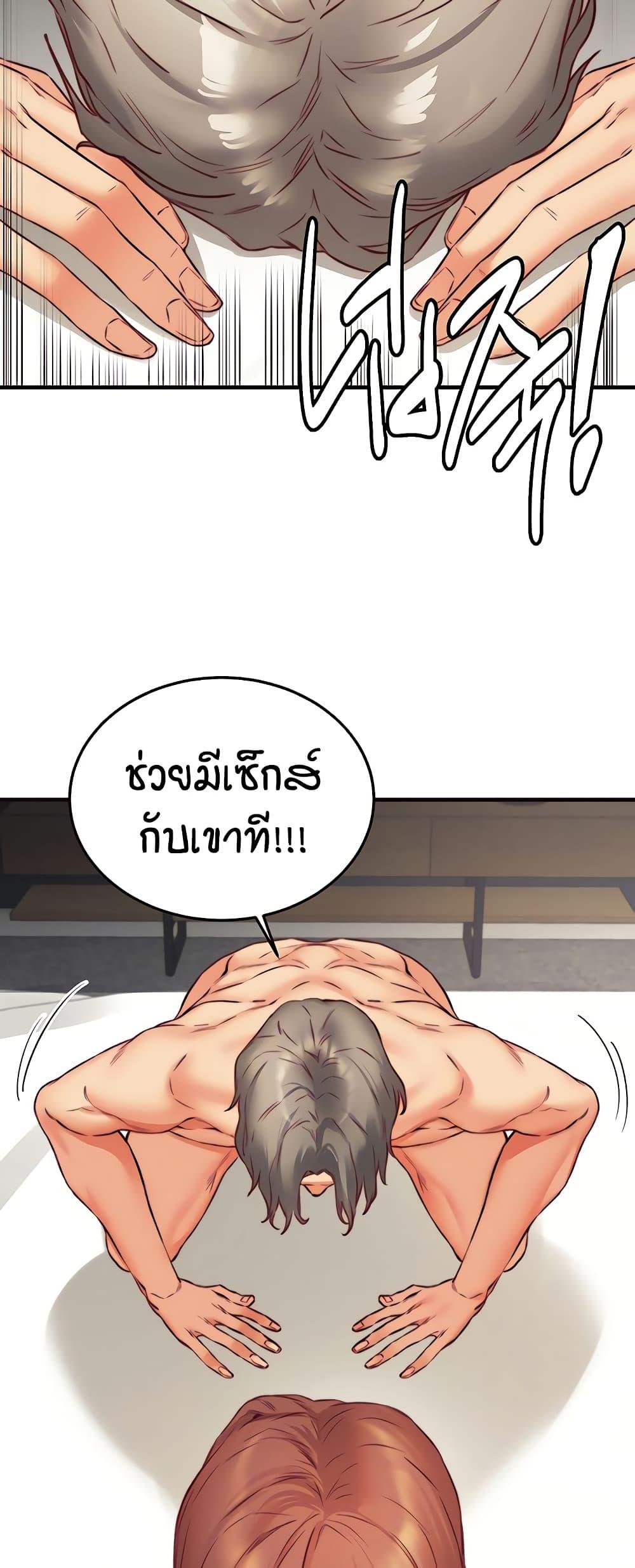 Doujin-Lc- อ่าน โดจิน มังฮวา เกาหลี ญี่ปุ่น จีน แปลไทย An Introduction to MILFs ตอนที่ 1 2 3 4 5 6 7 8 9 10 11 12 13 14 ฟรี ไม่มีโฆษณา อ่าน โดจิน Manhwa เกาหลี ญี่ปุ่น จีน เรามีครบ คัดมาให้เน้นๆ โดจิน 18+ รับประกันความฟินโดย  Doujin Lc