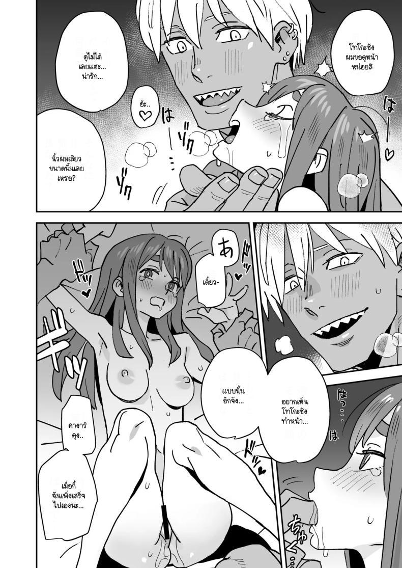 Doujin-Lc- อ่าน โดจิน มังฮวา เกาหลี ญี่ปุ่น จีน แปลไทย อยู่ที่ความรู้สึก [VOLVOX (Kizaki)] Tada Kimochi Ii Futari ตอนที่ 1 2 3 4 5 6 7 8 9 10 11 12 13 14 ฟรี ไม่มีโฆษณา อ่าน โดจิน Manhwa เกาหลี ญี่ปุ่น จีน เรามีครบ คัดมาให้เน้นๆ โดจิน 18+ รับประกันความฟินโดย  Doujin Lc
