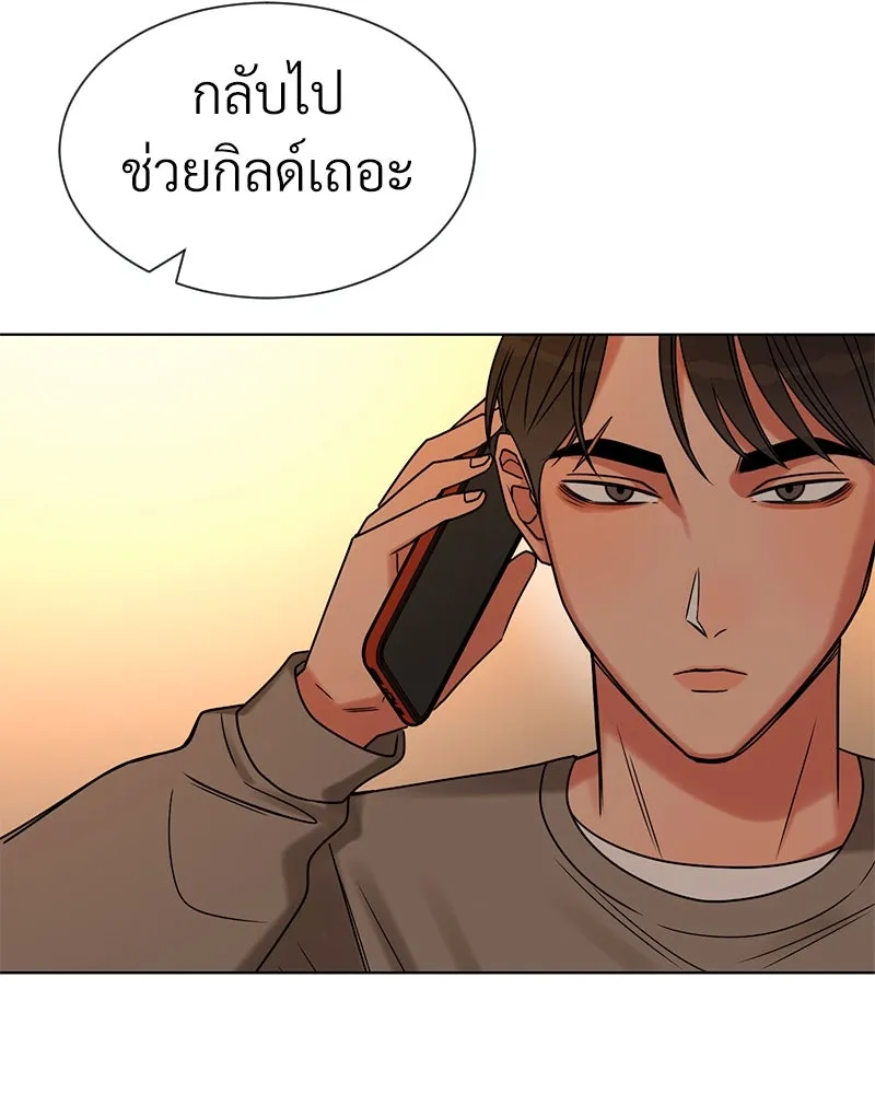 Level One Dreamersbrผู้ชนะรักนี้ต้องเป็น ตอนที่ 29 รูปที่ 34