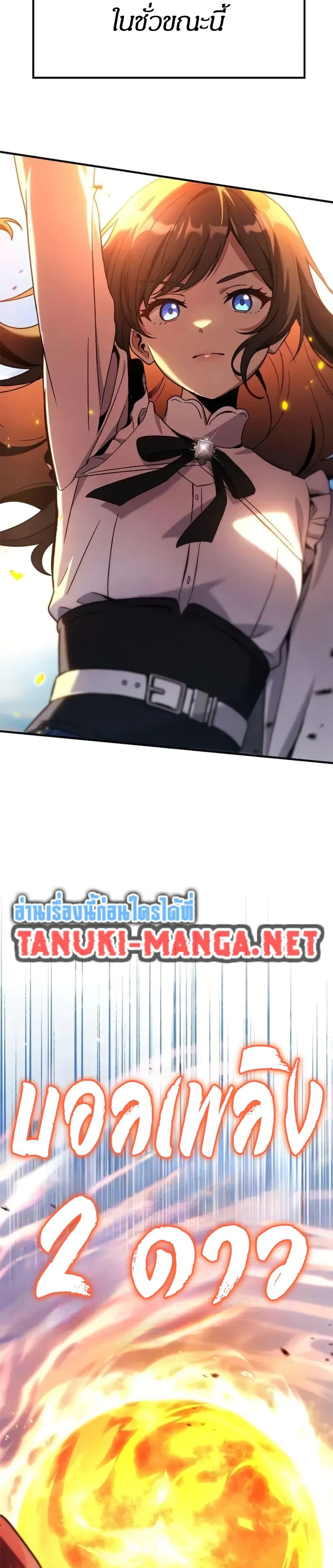 Manga-lc-com อ่านมังงะ อ่านการ์ตูน ออนไลน์ ฟรี Noble Lady Reformation Guide ตอนที่ 1 2 3 4 5 6 7 8 9 10 11 12 13 14 ฟรี ไม่มีโฆษณา Manga-lc - อ่าน มังงะ อ่าน การ์ตูน ออนไลน์ อ่านมังงะ ฟรี