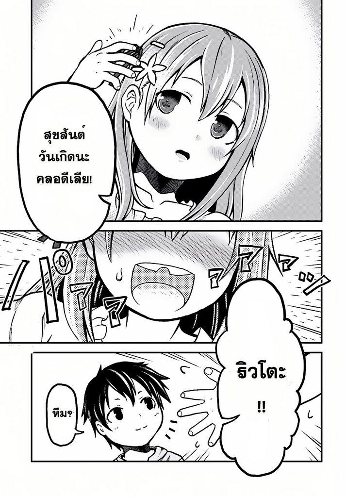Manga-lc-com อ่านมังงะ อ่านการ์ตูน ออนไลน์ ฟรี Murabito desu ga Nani ka ตอนที่ 1 2 3 4 5 6 7 8 9 10 11 12 13 14 ฟรี ไม่มีโฆษณา Manga-lc - อ่าน มังงะ อ่าน การ์ตูน ออนไลน์ อ่านมังงะ ฟรี
