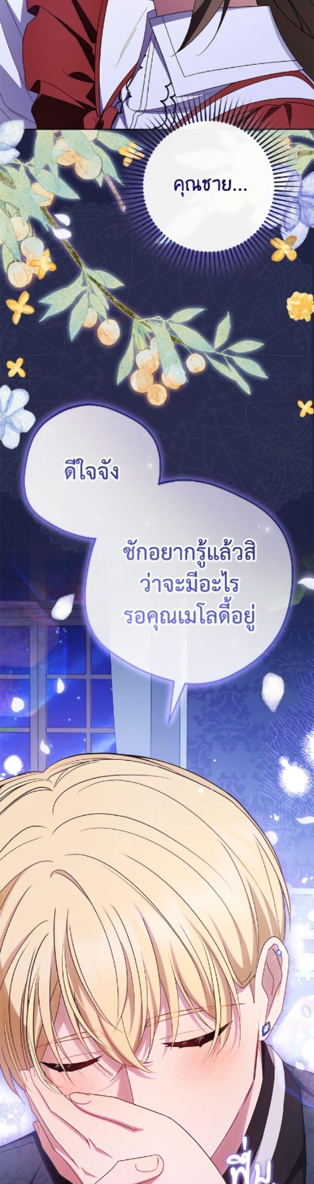 Manga-lc-com อ่านมังงะ อ่านการ์ตูน ออนไลน์ ฟรี The Villainess Is Shy In Receiving Love ตอนที่ 1 2 3 4 5 6 7 8 9 10 11 12 13 14 ฟรี ไม่มีโฆษณา Manga-lc - อ่าน มังงะ อ่าน การ์ตูน ออนไลน์ อ่านมังงะ ฟรี