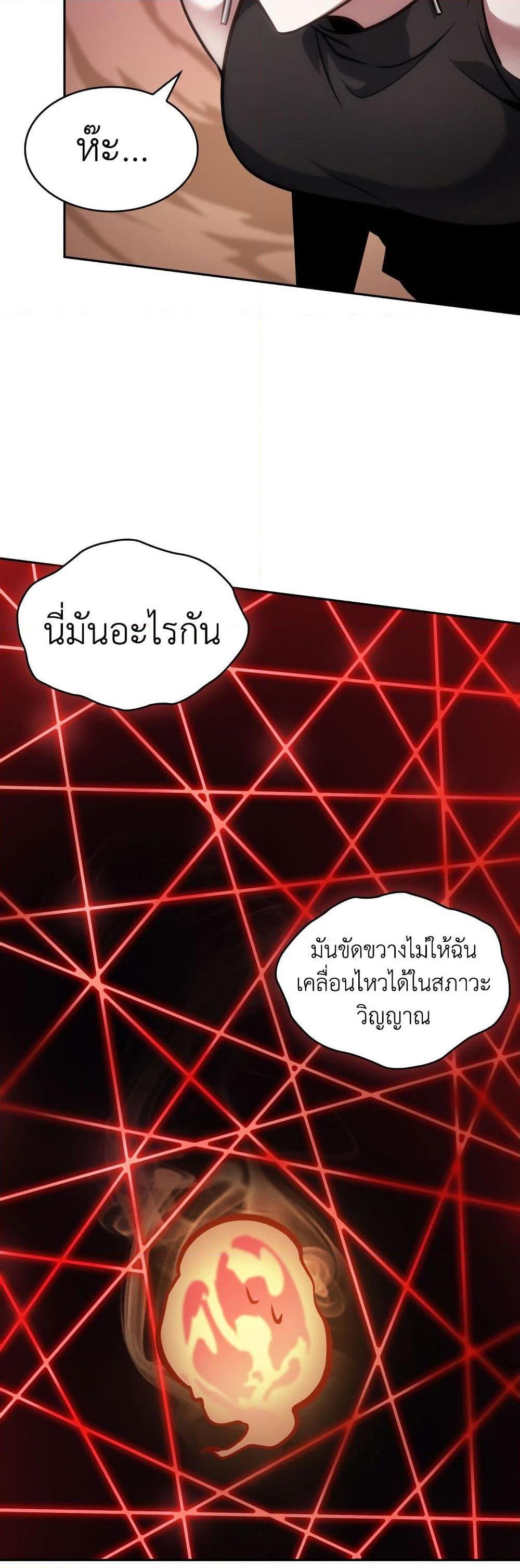 Manga-lc-com อ่านมังงะ อ่านการ์ตูน ออนไลน์ ฟรี Tomb Raider King ราชันย์จอมโจรปล้นสุสาน ตอนที่ 1 2 3 4 5 6 7 8 9 10 11 12 13 14 ฟรี ไม่มีโฆษณา Manga-lc - อ่าน มังงะ อ่าน การ์ตูน ออนไลน์ อ่านมังงะ ฟรี