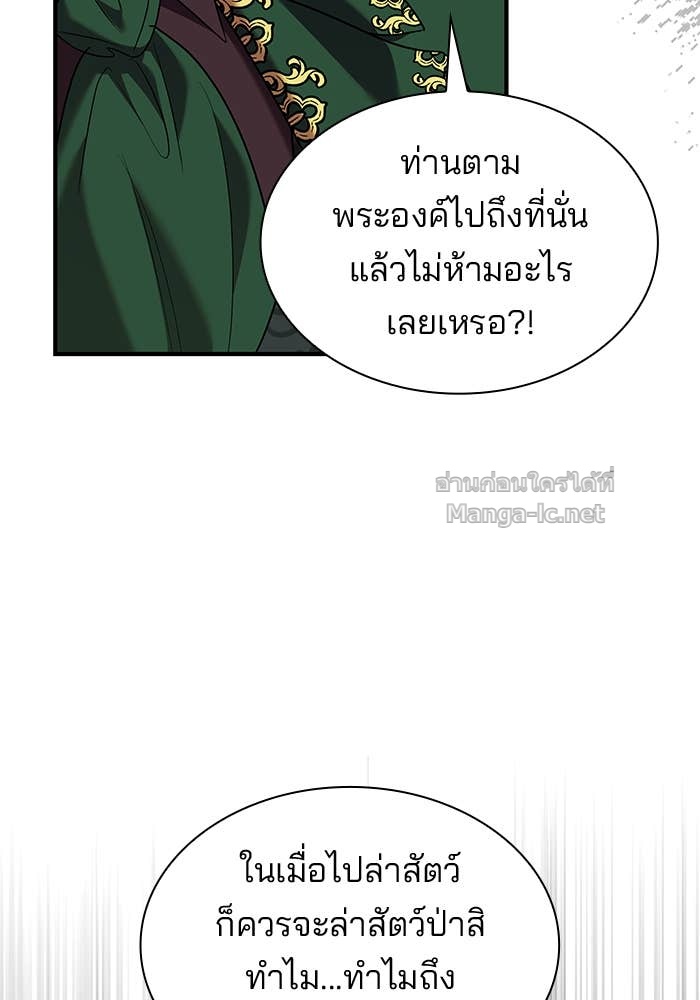 Doujin-Lc- อ่าน โดจิน มังฮวา เกาหลี ญี่ปุ่น จีน แปลไทย ชายาคนสุดท้ายของเจ้าชายไร้หัวใจ ตอนที่ 1 2 3 4 5 6 7 8 9 10 11 12 13 14 ฟรี ไม่มีโฆษณา อ่าน โดจิน Manhwa เกาหลี ญี่ปุ่น จีน เรามีครบ คัดมาให้เน้นๆ โดจิน 18+ รับประกันความฟินโดย Doujin Lc