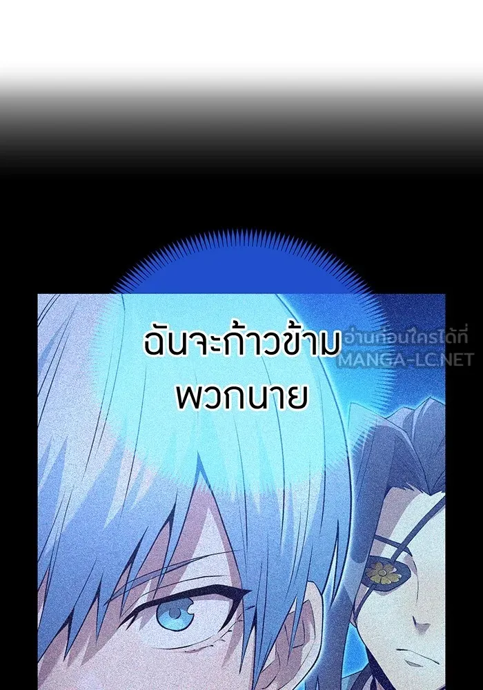 ฮันเตอร์สกิลโกง ตอนที่ 3 สอบใหม่ รูปที่ 39