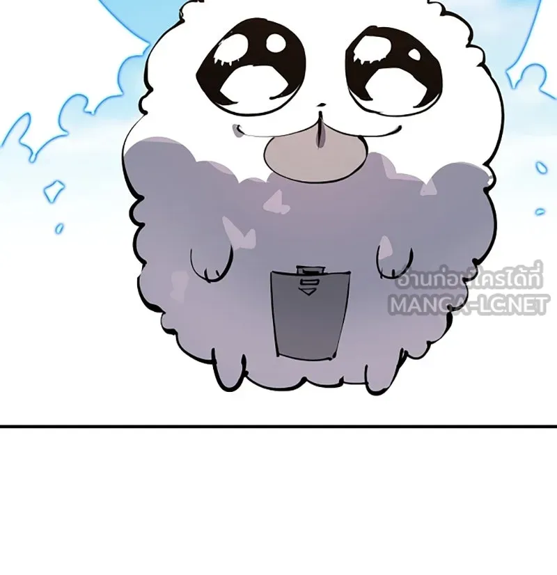 Player ตอนที่ 39 รูปที่ 117